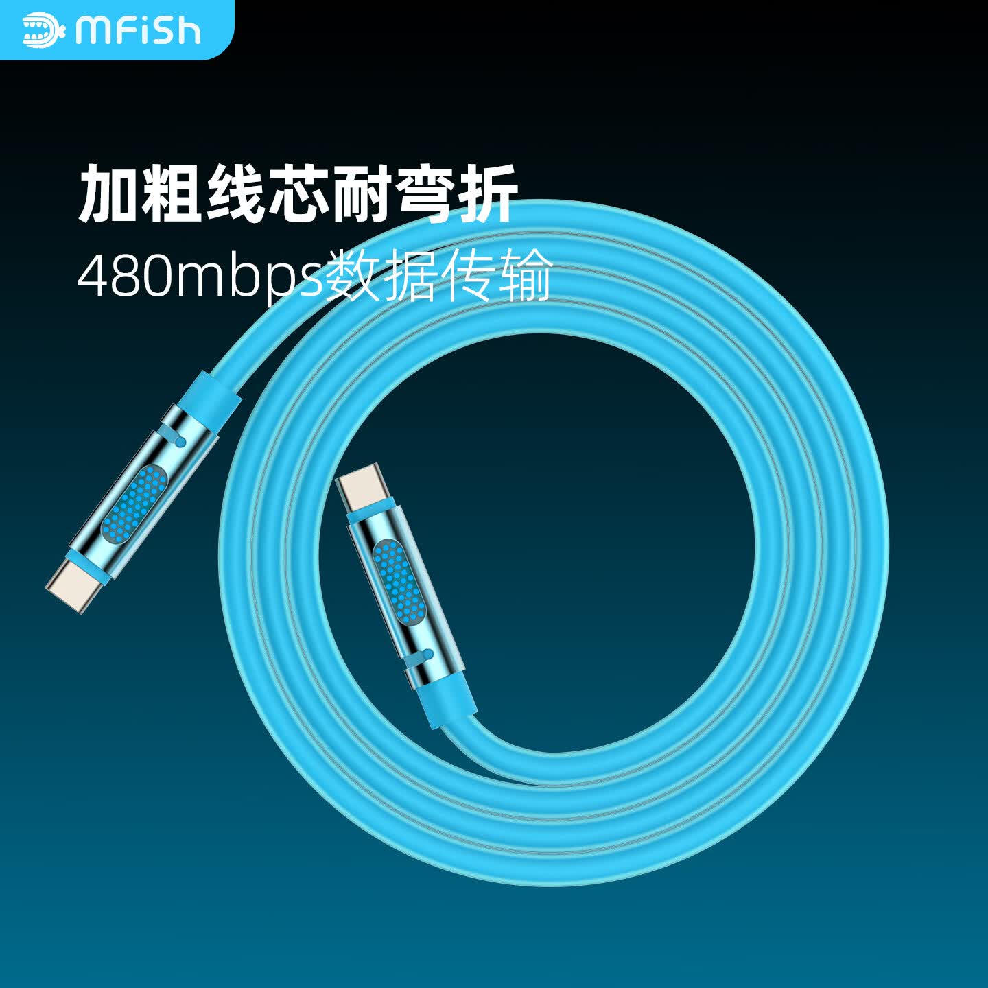 MFISH黑鱼电力香蜂数据线typec双头240W超级快充液态硅胶线自带香味适用苹果iPhone16/15华为小米手机线 薰衣草-紫