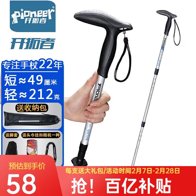 ���ڲ����������ߣ�pioneer������5ϵ �����ɽ���������Ͻ���������ͽ�������� ���� T�� ��ɫ54.91Ԫ