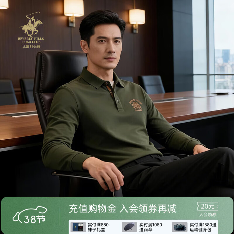 �Ȼ������ޡ������׷����ﶬ�¿���ʿ���쳤��polo��ʱ��T������ͨ�ڴ�� ����ɫ 2XL 349Ԫ