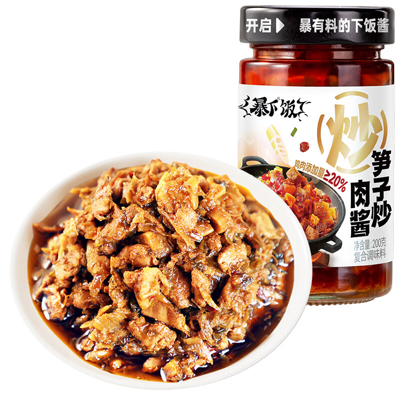 吉香居暴下饭笋子炒肉酱200g下饭酱牛肉酱调料拌面拌饭酱