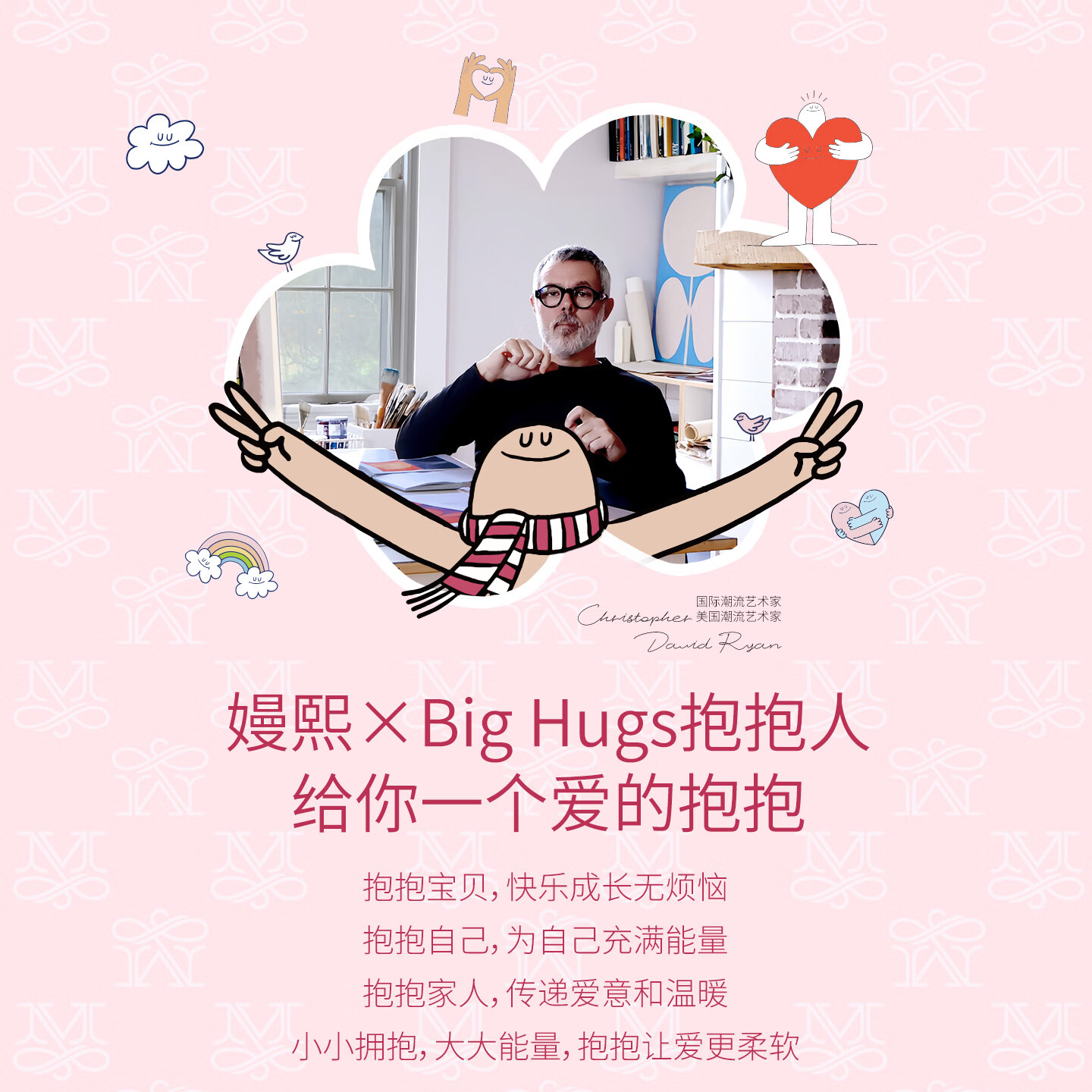 嫚熙（EMXEE）【抱抱人联名】婴儿包被初生宝宝包单防惊跳包巾四季外出抱被 【四季款】爱的抱抱-白底粉条 室温18-26℃ 90*90cm