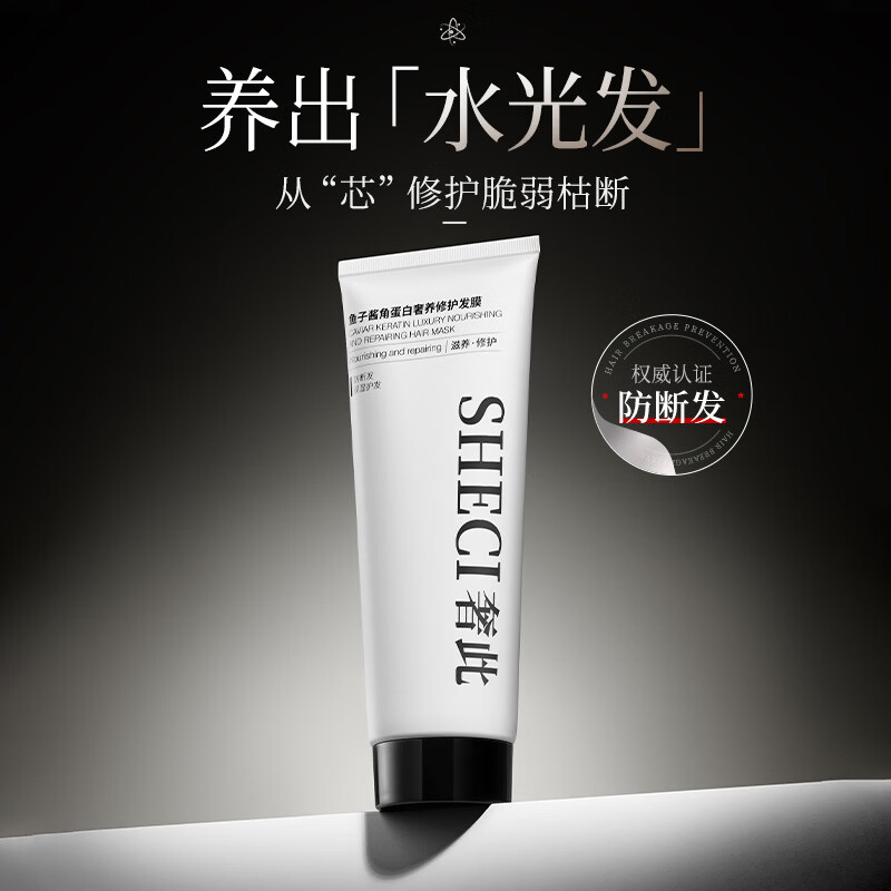 UROSE鱼子酱角蛋白奢养修护发膜女非秒改善修复干枯毛躁补水保湿柔顺滑 【发廊同款】发膜250g*2支