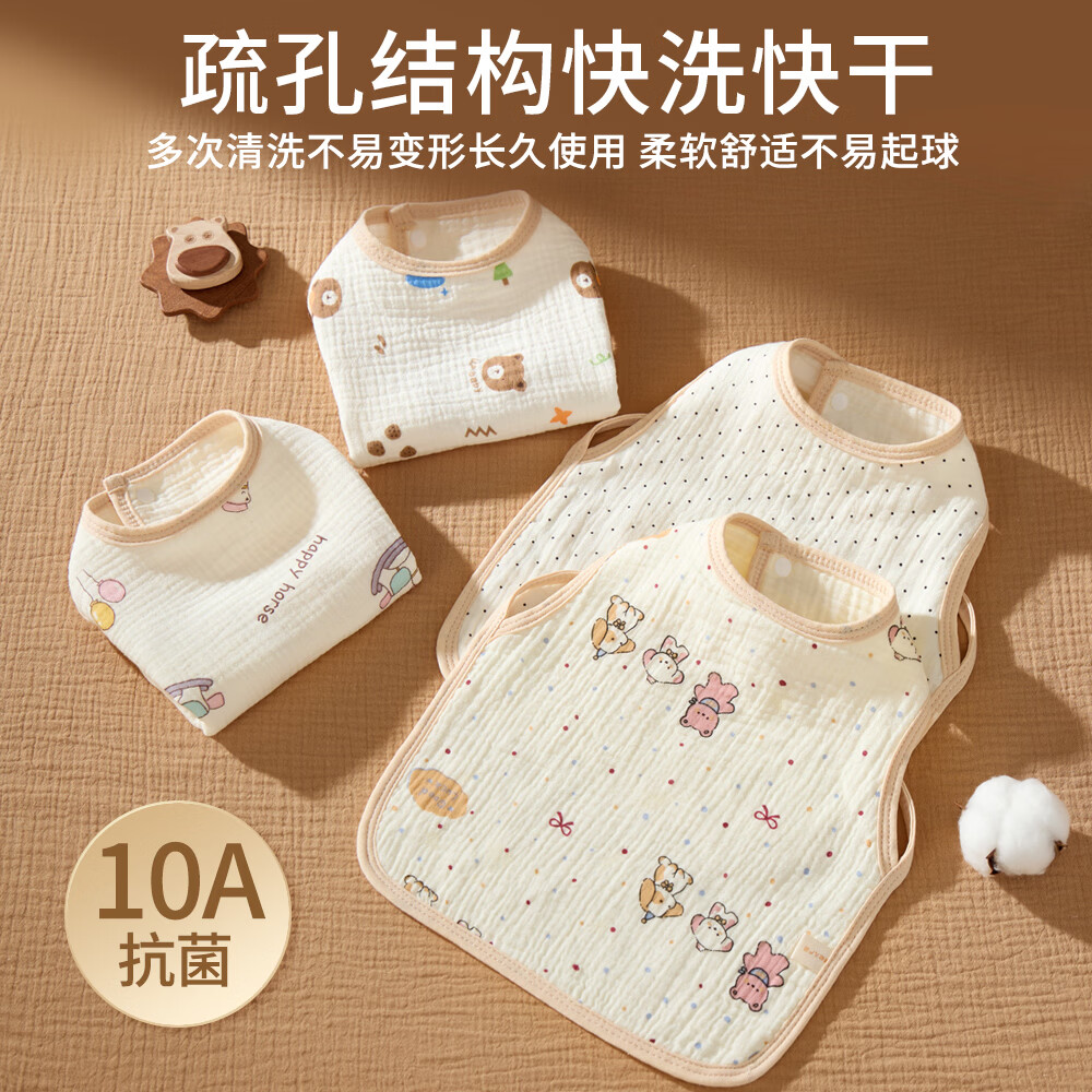 班杰威尔（Banjvall）婴儿罩衣式大围嘴6层纯棉纱布围兜口水巾防吐奶洗脸刷牙防湿衣 3个装(一色一个) 均码(适用5个月-5岁)