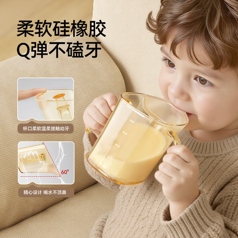 英氏(YEEHOO)宝宝水杯婴儿斜口杯1岁以上敞口杯2岁儿童学饮直饮喝奶小杯子