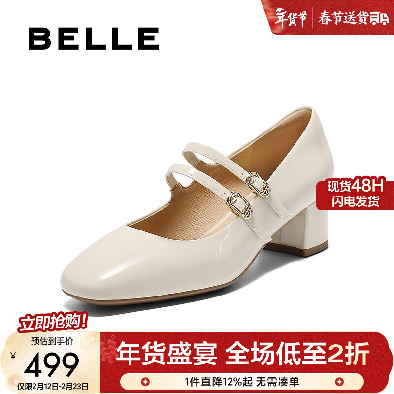 ������Belle�����˽���������ͮͬ������Ů��ţƤ������Ů�̳��ʽ��ЬBR404 ��ɫ-˫���� 38 (240mm)