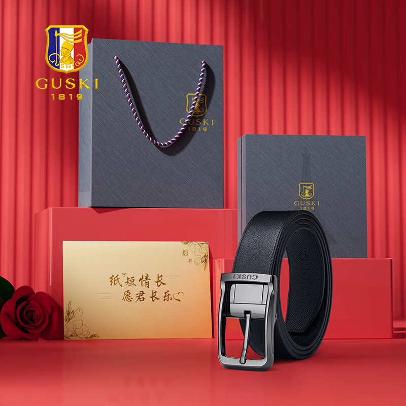 古士旗（GUSKI）品牌皮带男真皮男士针扣腰带休闲头层牛皮高端生日礼物送男友老公 专柜礼盒 | 升级旋转款 | 双面带身 110cm 建议130-150斤|可修剪