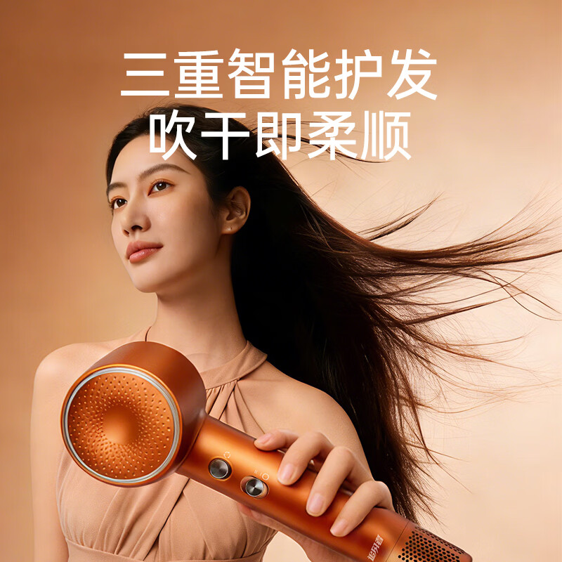 追风者高速吹风机家用 负离子护发速干电吹风  小巧便携出差旅行学生吹风筒 礼物推荐 追风者-【重磅新品】迷你橙