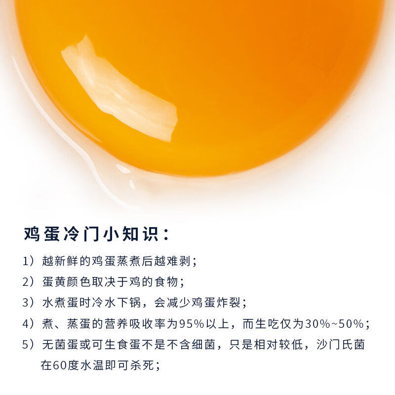 谷物蛋50枚45g鲜鸡蛋正宗农家散养柴鸡蛋10枚40枚 谷物土鸡蛋45g枚 10枚