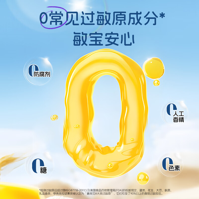 Ddrops滴卓思婴儿d3滴剂 婴儿ad滴剂婴幼儿童维生素vad3钙吸收0-1岁适用 【1岁-18岁】儿童D3+K2滴剂 1.7ml*2瓶