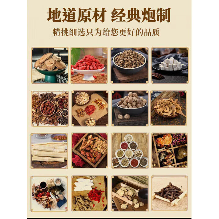 北京同仁堂肝元丹丸经典名方传统滋补品质一级原料中草药药食同源 /买三送二5瓶2 300g*300瓶