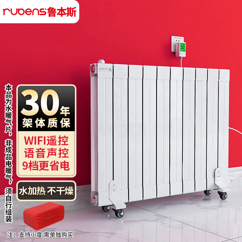 散热器历史价格数据|散热器价格历史