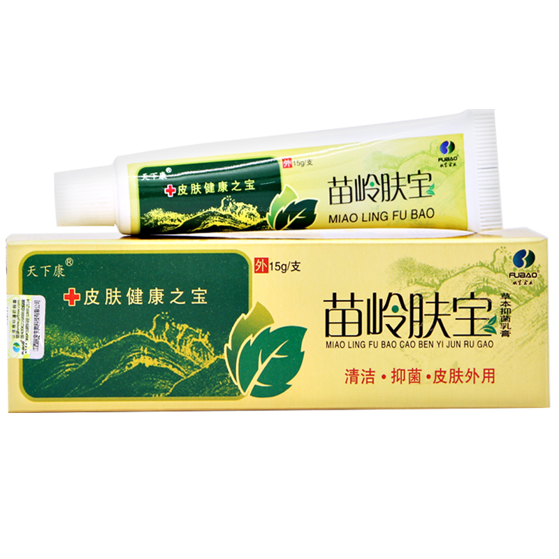 买2赠1天下康苗岭肤宝草本抑菌乳膏 皮肤瘙痒肛门阴囊潮湿大腿内侧