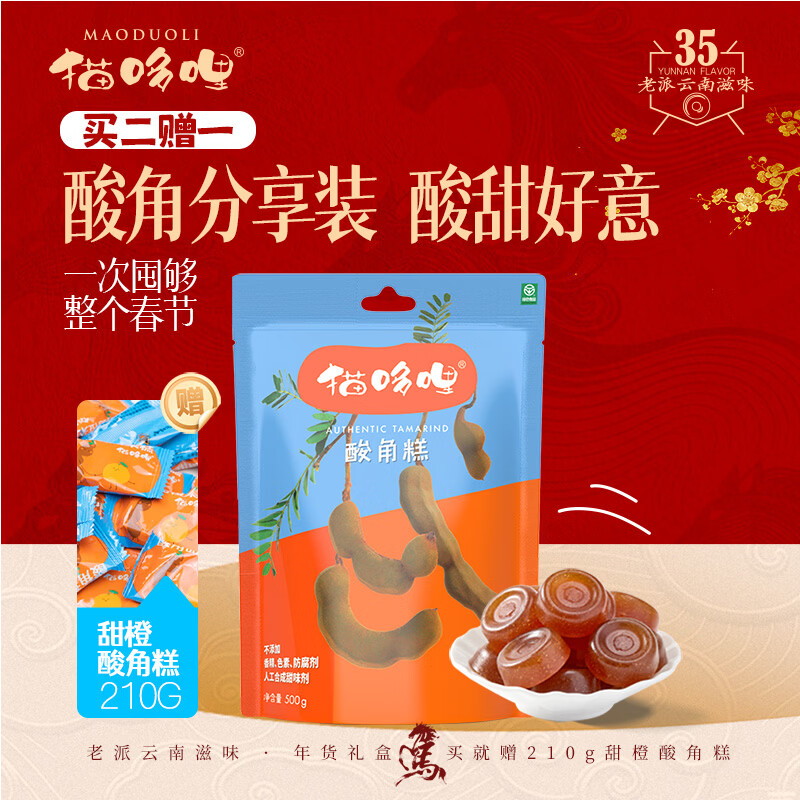 è���������ز���Ǹ�500g���ϵص�������������ʳ�����㽡������ 34.9Ԫ