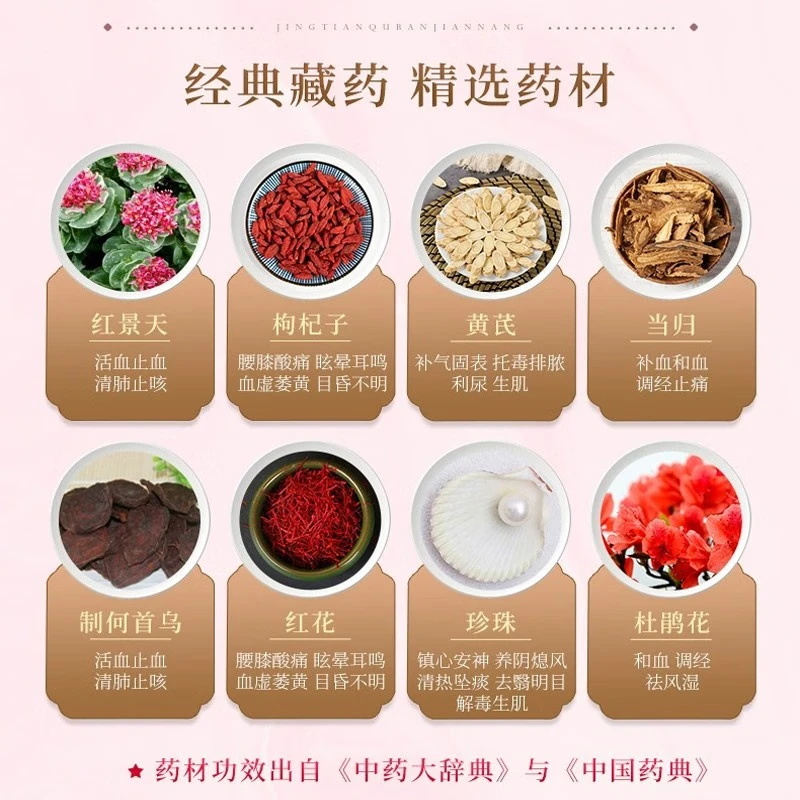 [晶珠]景天祛斑胶囊 0.5g*30粒 3盒装 0.5g*30粒/盒【顺丰包邮】 活血行气祛斑消痤 黄褐斑痤疮 药房直售 顺丰包邮