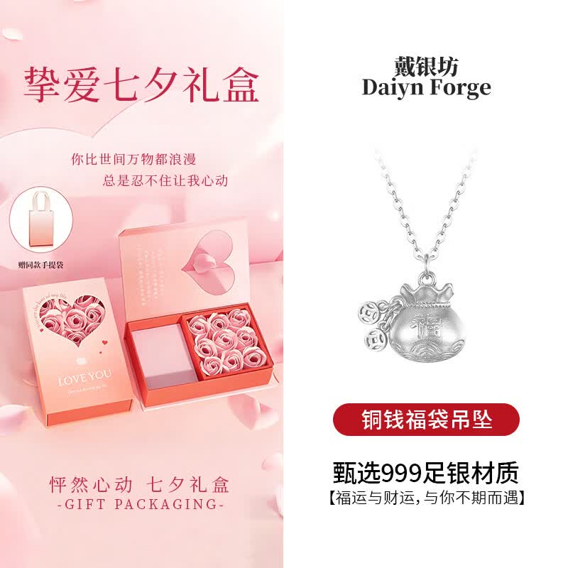 戴银坊福袋镀金包银项链女款2026新款轻奢高级感生日送女生母亲节礼物 【女神节专属款】小胖福项链*玫瑰礼盒+礼袋+贺卡