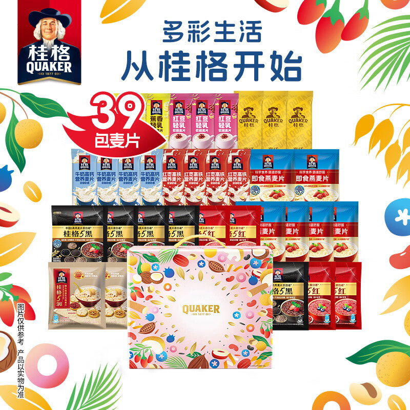 桂格每日麦片39天礼盒（混合口味）独立小包装早餐母亲节礼盒送长辈