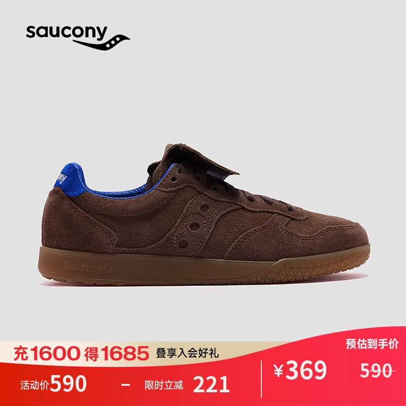 Saucony索康尼BULLET CT复古德式训练鞋男女经典休闲板鞋 棕 37