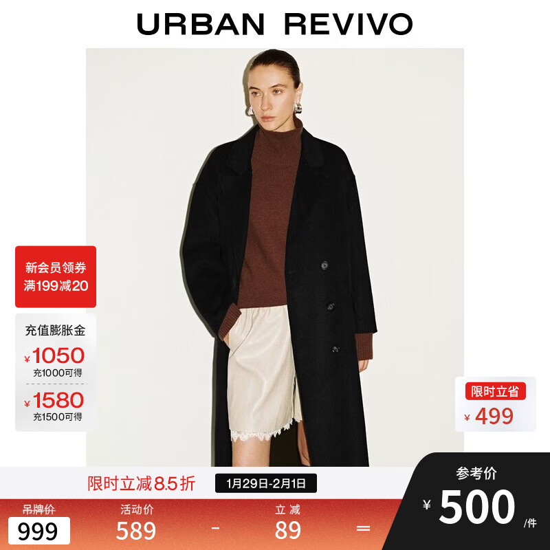 UR2025冬季新款女装高智感气质双排扣大衣呢料外套UWU150028 藏青 S