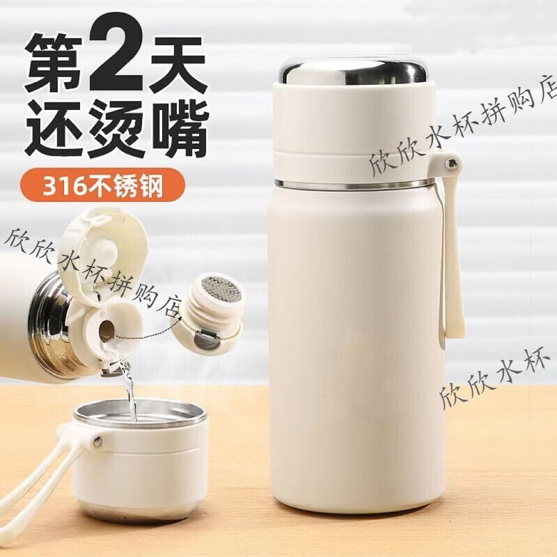 女生保温杯2026新款学生高颜值大容量儿童316不锈钢茶水分离水壶 薄荷绿500ML【316抗菌材质】