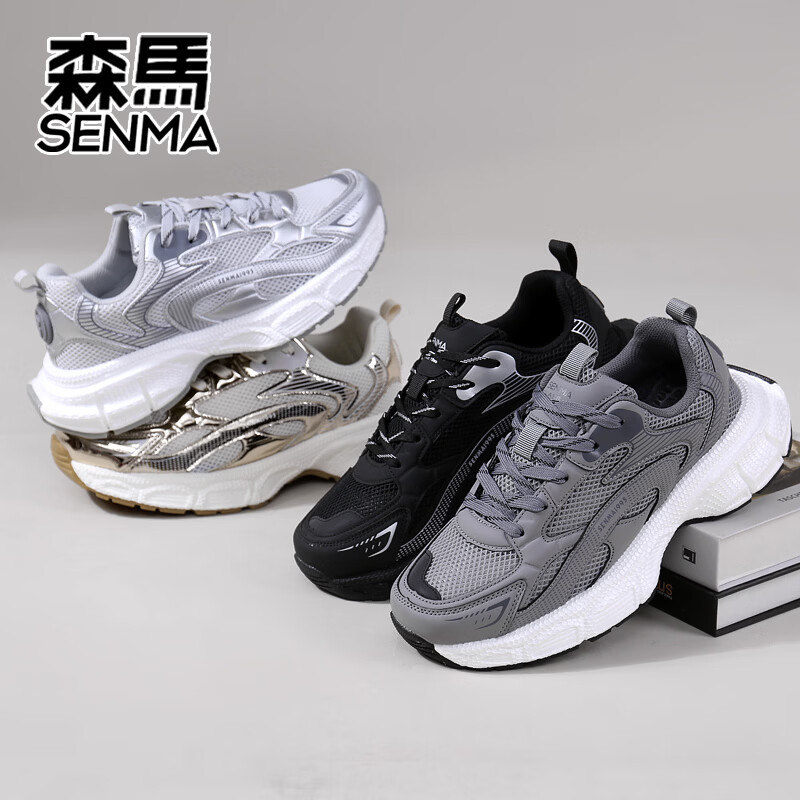 森馬(senma)森马透气网面跑步鞋情侣款老爹鞋轻便厚底运动鞋男士旅游鞋休闲鞋 深灰色 40