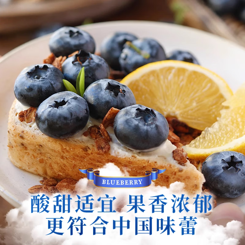 云南花香蓝莓新鲜水果高山蓝莓新鲜现采现摘高山孕妇水果送礼物品 10盒装 多买多划算【90-115g/盒】 云南花香蓝莓新鲜水果高山蓝莓新鲜现采现摘高山孕妇水果送礼物品 10盒装 多买多划算【90-115g/盒】