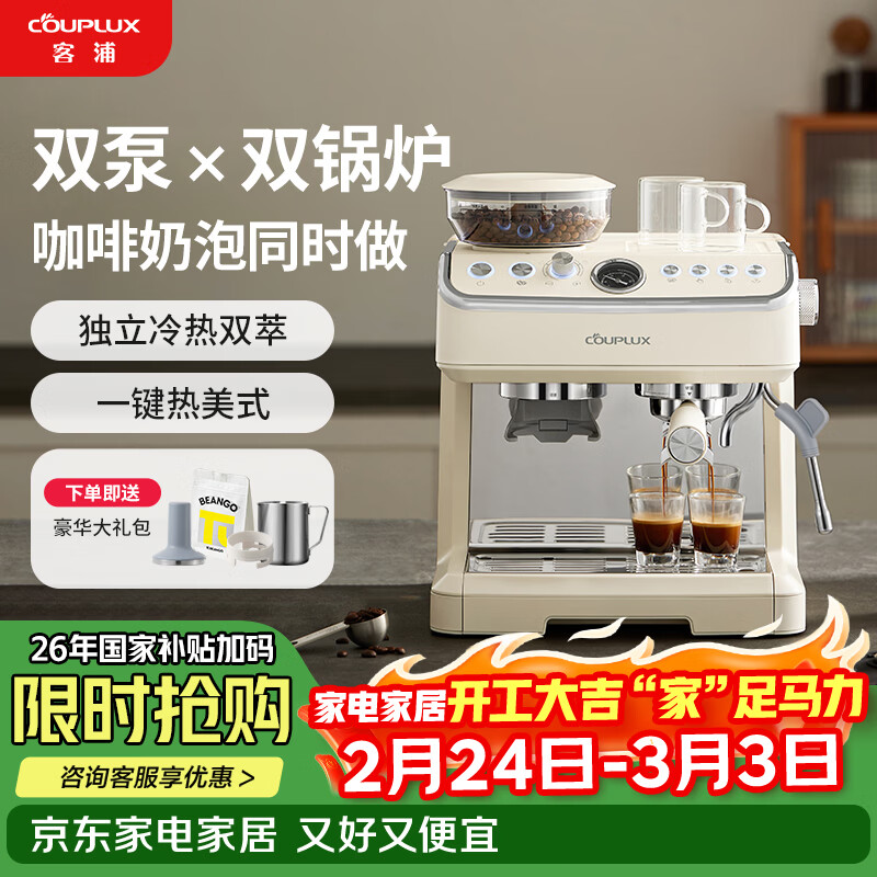 ����CP296�ư�˫��˫��¯���Ȼ���ʽȫ���Զ����ð칫��С��������������ĥһ�忧�Ȼ� ���Ͱ棨һ������ʽ��