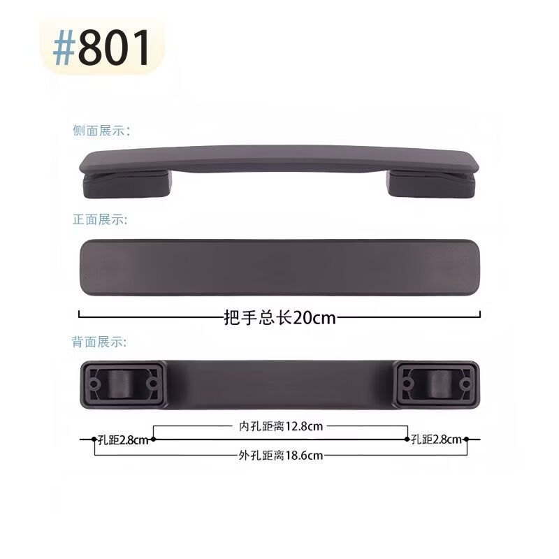 喜梵登 XEFARDER拉杆箱提手配件行李箱把手提替换零部件通用型手把替换箱子手提把 T-801-精选黑色