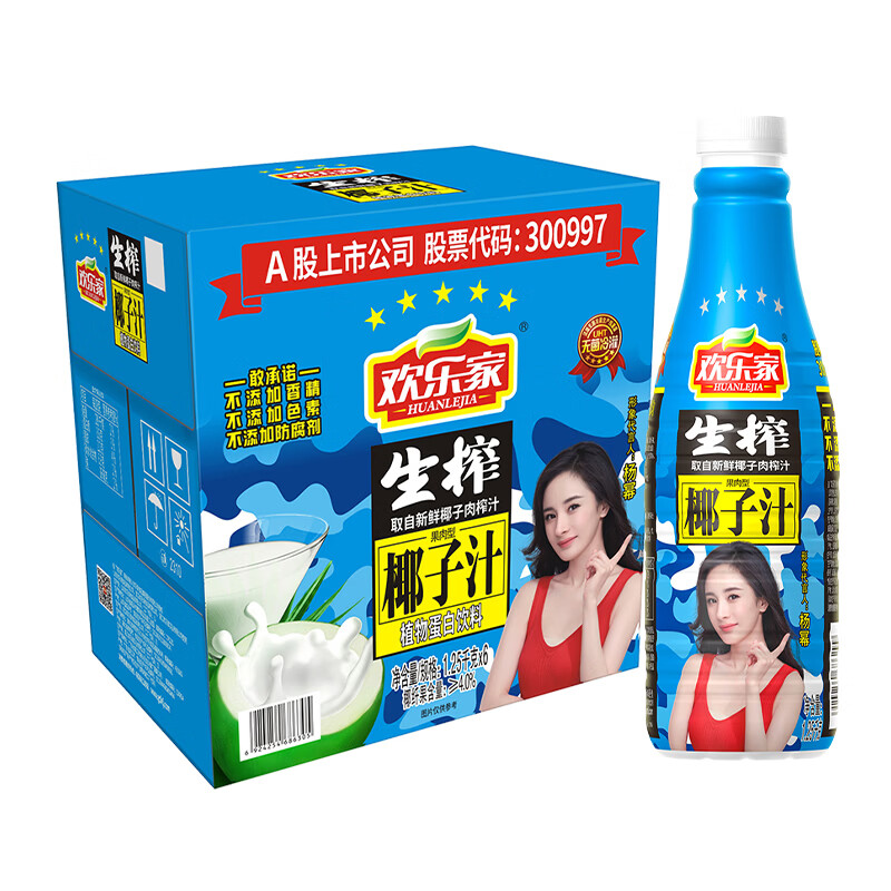 ���ּ�Ҭ��֭1.25kg*6ƿ ���ݴ��� ����+Ҭֲ֭�ﵰ������ ��֭������� 46.4Ԫ