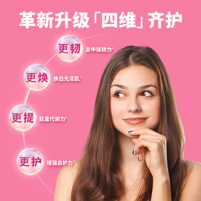 OLLY复合维生素软糖多维维生素B族维C维E维D3营养熬夜免疫力 【赵露思同款】女士维生素加强版 70粒*1瓶