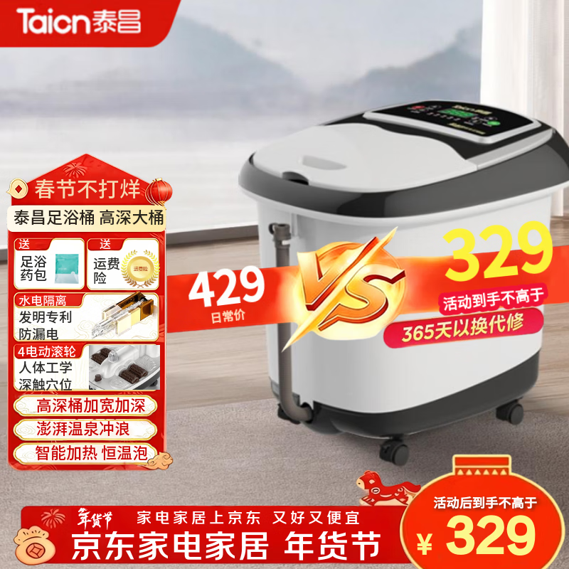 ̩����Taicn���ݽ�Ͱϴ��Ͱ��ԡ��ȫ�Զ����Ⱥ�����ԡͰ�綯������������ӿ����˰�Ħϴ����TC-9057 �綯4���ְ�Ħح��Ͱ����С��حTC-9057