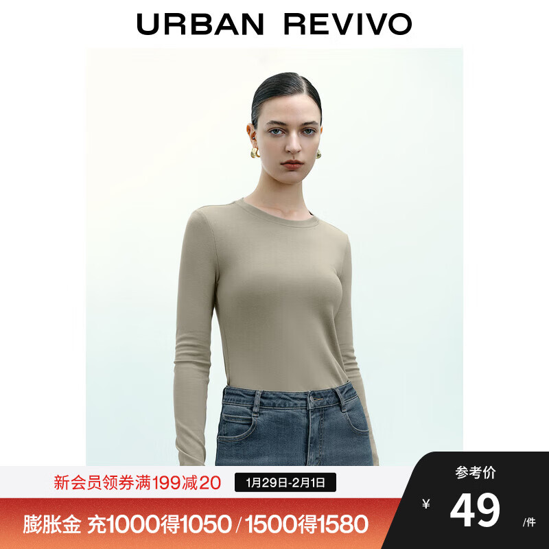 UR秋季新款女装简约基础百搭圆领修身长袖T恤UWB440043 绿卡其 M