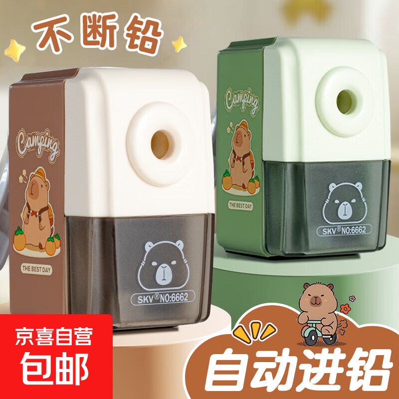 卡皮巴拉卷笔刀手摇转笔刀女孩削笔器铅笔削笔刀小学生用男孩削笔机笔刨幼儿园儿童手动旋笔绞笔刀 旅行卡皮-绿色