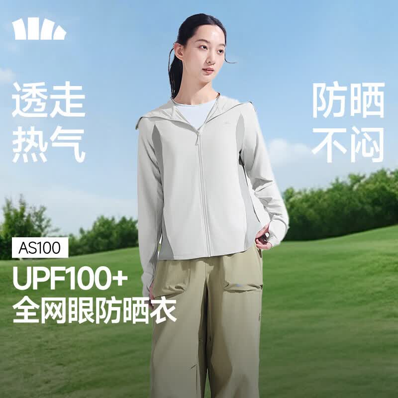 蕉下（beneunder）透气宽松防晒衣女款夏季防紫外线皮肤衣薄款凉感运动防晒外套 银河灰 L