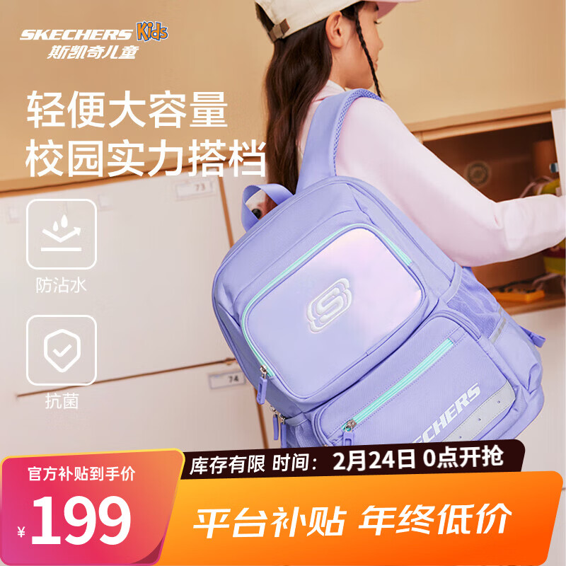 Skechers˹�����ͯУ԰����Сѧ�������Ůͯ��������˫�米��L324K077 ޹�²���/005U ����