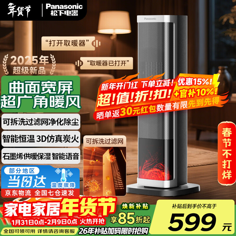 ����ů�������ʯīϩȡů����ů��С̫��ԡ�ҵ�ů�������칫��ҡͷ����ң����ʽ�ȷ������PTC�ȷ��� �����������̿������AI��524.1Ԫ