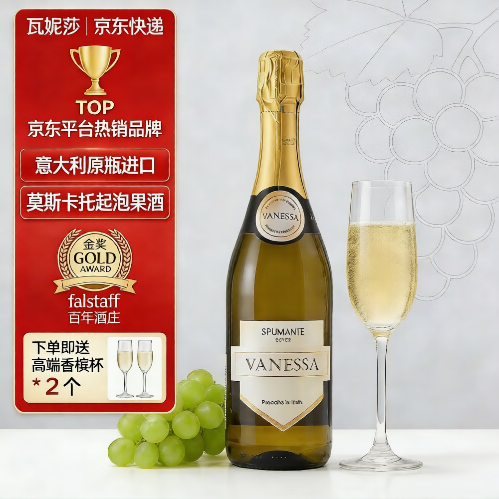 ����ɯ���Ѿ��������˹��Ī˹���а����ݾ��������Ѿƽ���ԭƿ������ ������Ѿ�750ml*1����֧����װ��