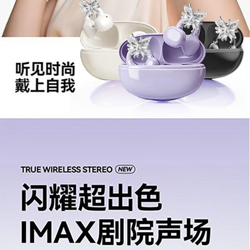 金声动音蓝牙耳机AI语音耳夹式饰品立体声狂甩不掉定向传音手机电脑新款真无线蓝牙迷你运动适用礼物开放式 金色流年 不带饰品
