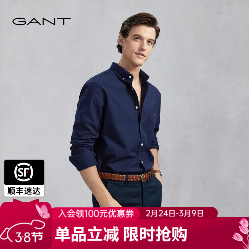 GANT/甘特【亚洲版型】男士纯棉牛津纺衬衣美式休闲纯色长袖衬衫 423波斯蓝色 S