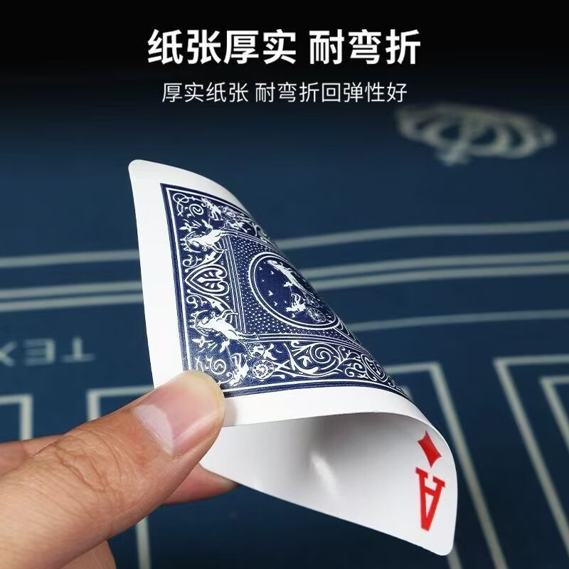 清洁H 扑克牌加硬打不烂家用纸牌 扑克牌10副