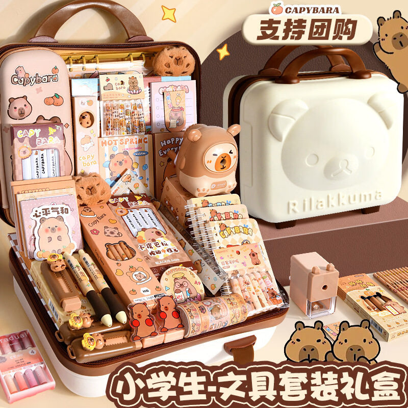 诗迦努【新品】卡皮巴拉文具套装开学季学生文具礼盒卡通儿童学习用品文具 无规格 卡皮巴拉