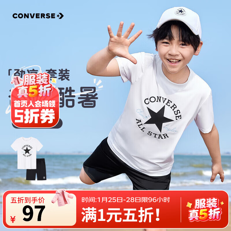 ������Converse������ͯװ�ļ���Ůͯ��ʪ�˶������������������ж�ͯ��װ ����ɫ 160 /80 ����������158-170cm�� 89Ԫ