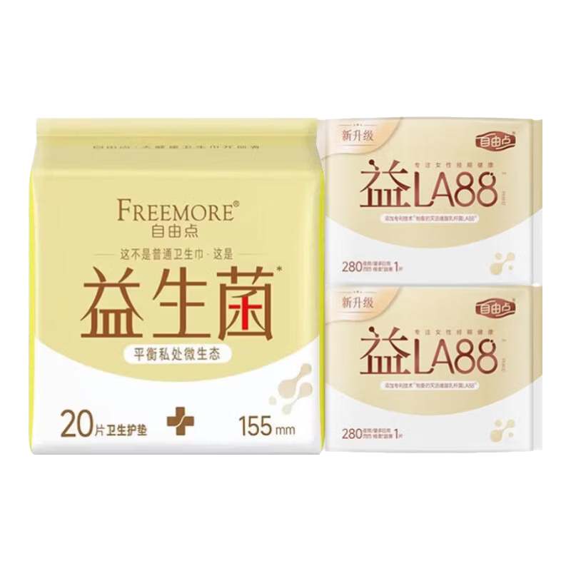 ���ɵ� ���������� 155mm 22Ƭ ����͸�� 3.5Ԫ