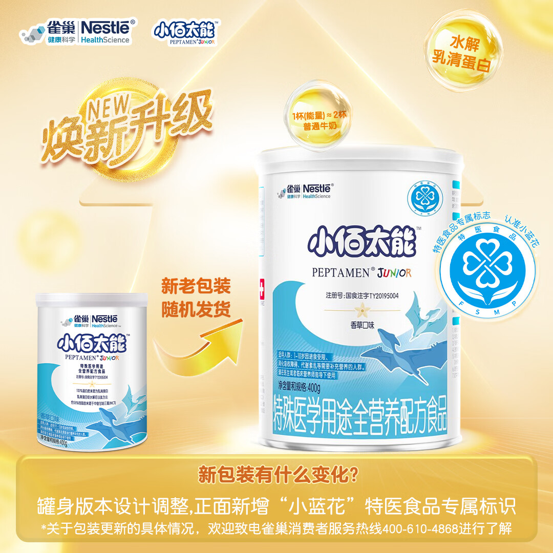 图 6