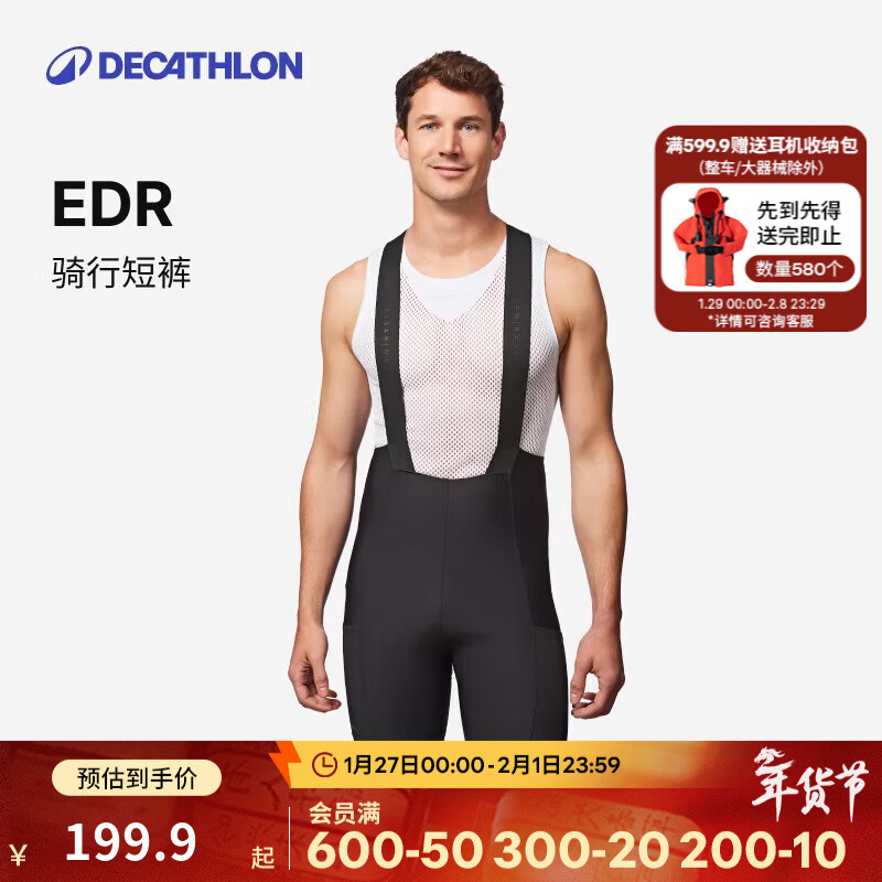 �Ͽ�ٯ��DECATHLON�����п���Ů�·�����п�̿��ļ�����װ�� RC500���ж̿� L