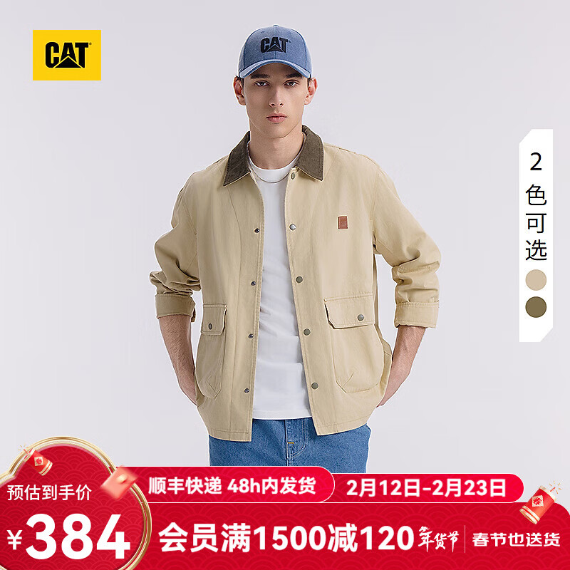 ���أ�CAT���п�������25��Ʒ��ʿ������ʽ��װ�����мп� ǳ����ɫ L