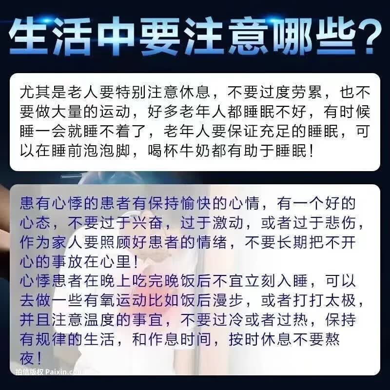 同仁堂(TRT)随身便携急救三件套药盒含药心脏病心梗三合一救命药心绞痛高血压 2套【内含急救药+药盒套装】