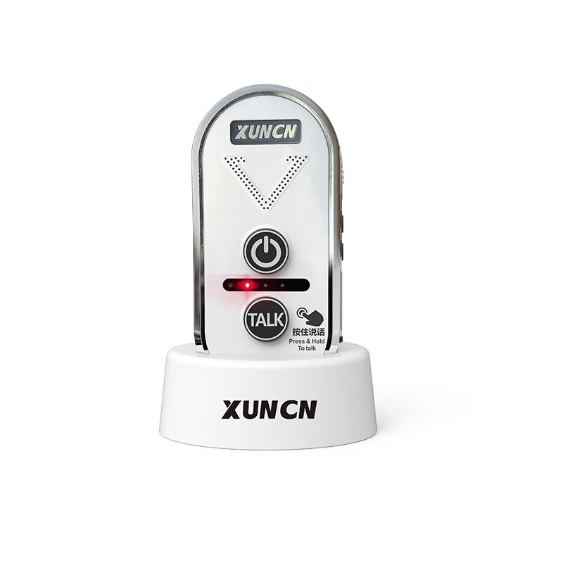 XUNCN 超远距离语音对讲门铃无线家用可移动双向对讲机远距离通话紧急老人呼叫器电子门铃防水门铃电话 白色1内机