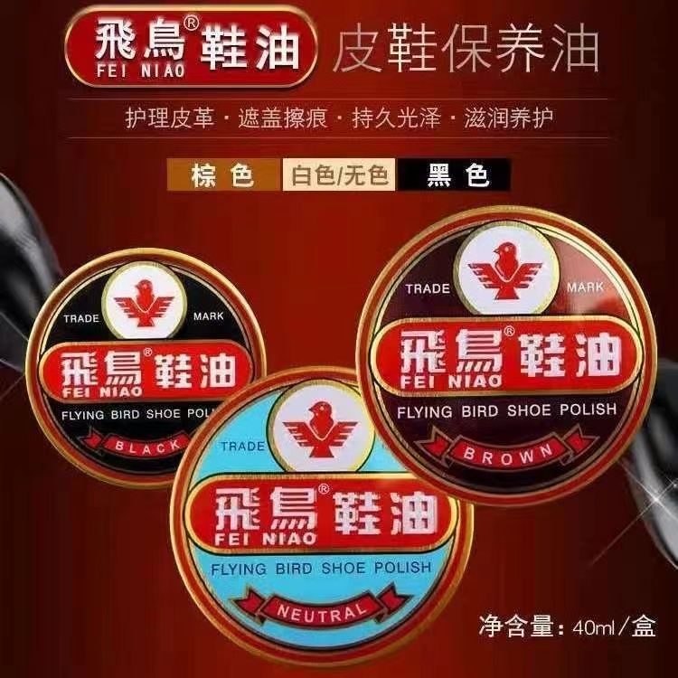 ������Ь������Ь��Ь�����������ɫ��ѡƤЬ��Ƥ���Ϲ������� ������Ь�ͣ�����ɫ2֧����1��Ĩ�� 7.9Ԫ