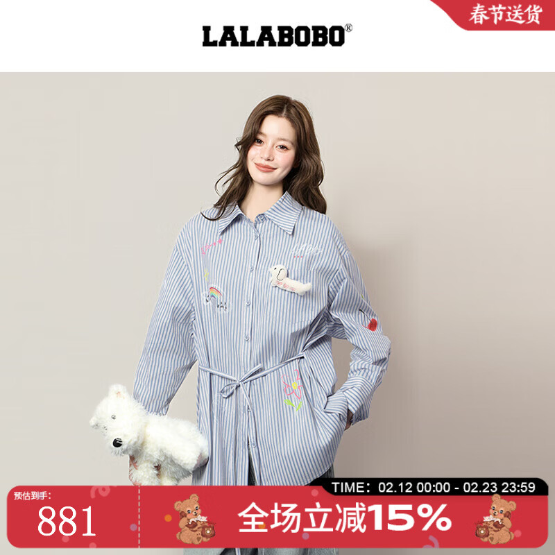 拉拉波波【陆虎同款】衬衫25年新潮流原创松弛感长袖印花外套FBEC-WSWC11 蓝色 S