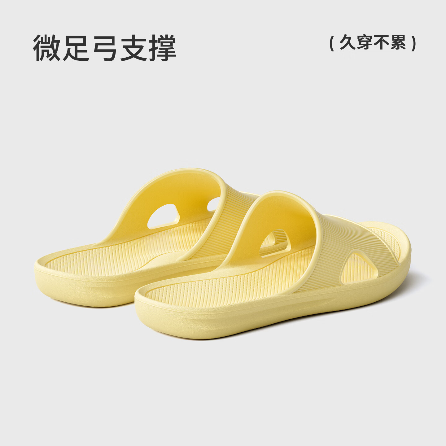 朴西云漫居家室内凉拖鞋时尚薄底春夏浴室防滑EVA可外穿凉拖鞋女 奶油黄 39-40